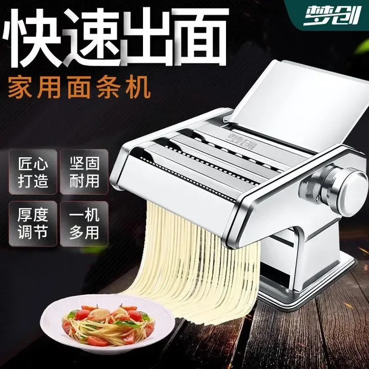 Household noodle machine Automatic dumpling skin machine Small multi-functional noodle press Manual rolling noodle mechanism