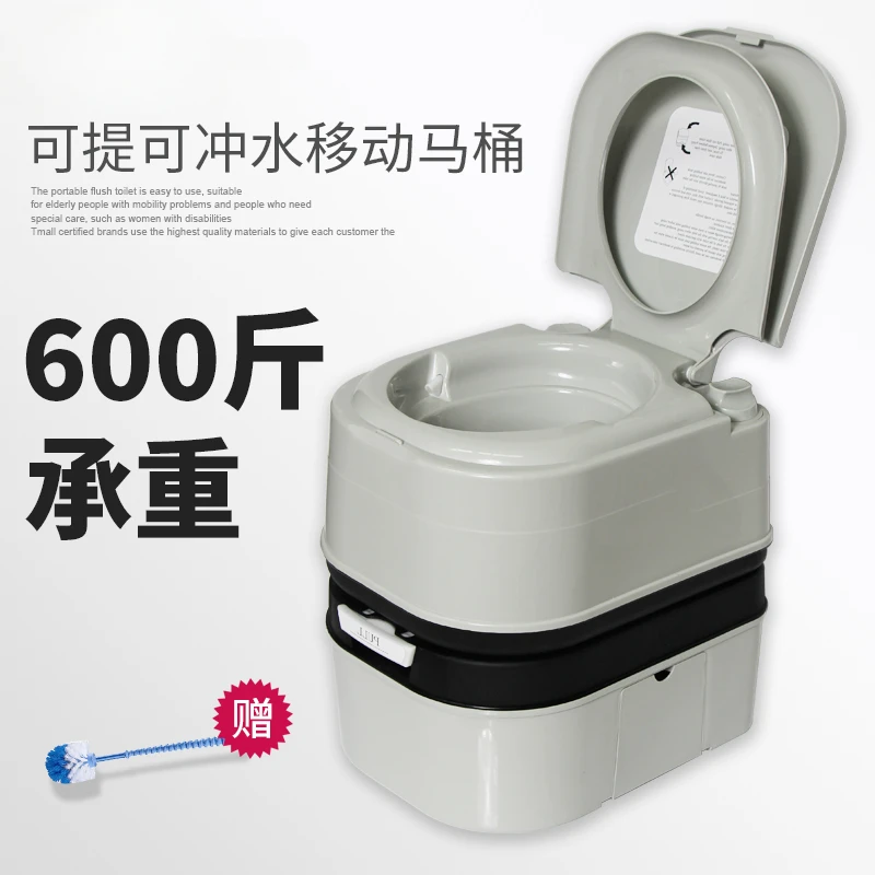 Toilet, elderly, pregnant women, patients, plastic movable toilet, portable, car mounted, anti slip, anti odor