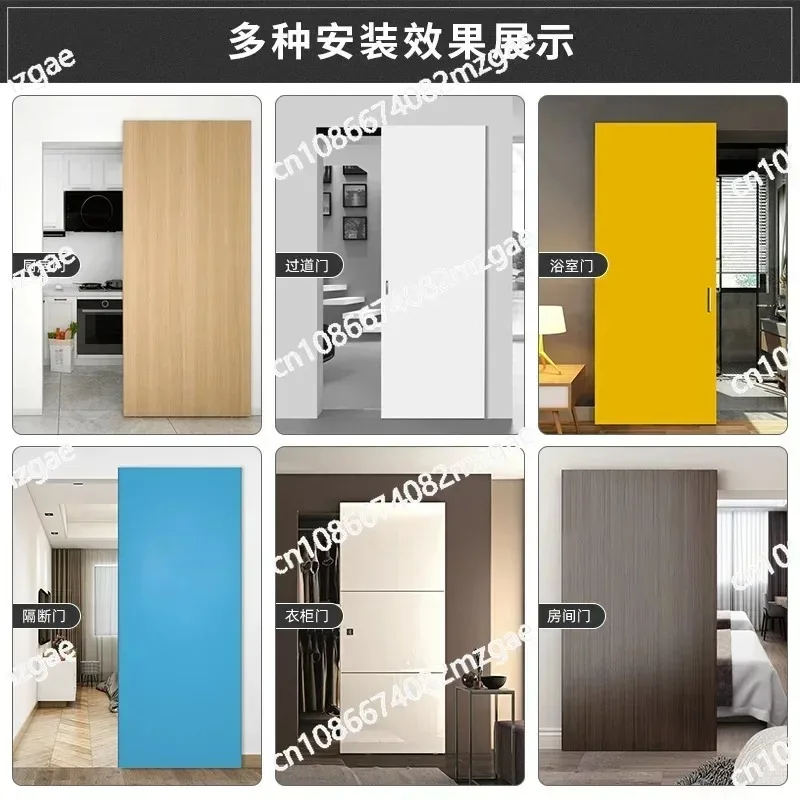 Invisible Trackless Ghost Door Sliding Rail Bedroom Bathroom Two-way Buffer Sliding Door Hardware Accessories