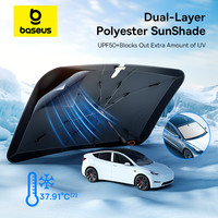 Baseus Doubled-Layered Car Windshield Sun Shade Umbrella Coverage Car Sunshades Foldable Handle Front Window Sun UV Protection