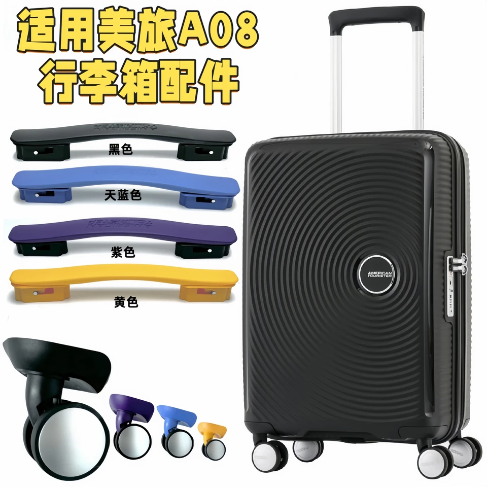 Replacement Pull Handle for American Tourister A08 Trolley Case