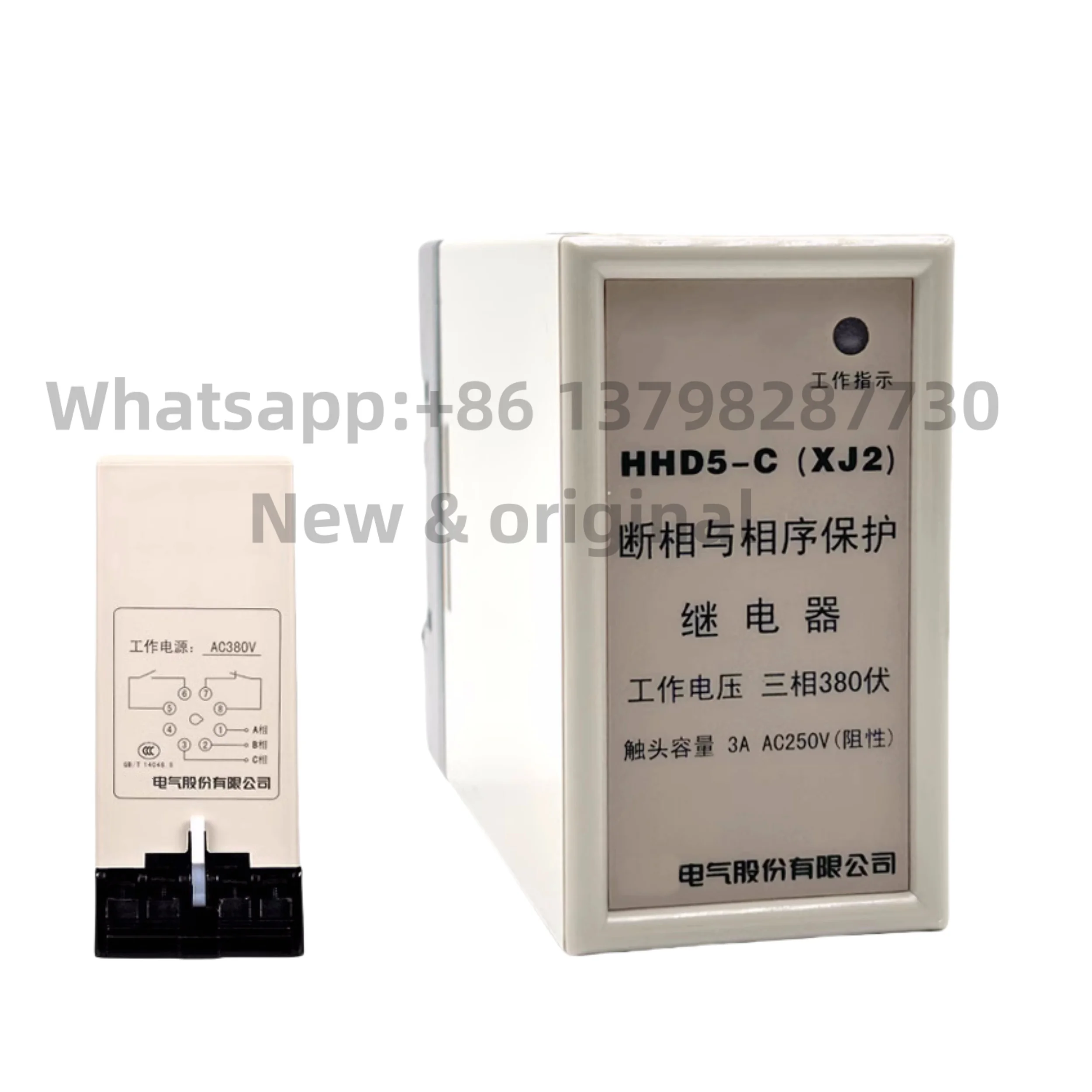 New original HHD5-C XJ2 AC380V elevator lift phase failure and phase sequence protection relay with base