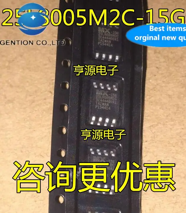 

20pcs 100% orginal new 25L8005M2C MX25L8005M2C-15G 25L8005M2C-15GSOP8