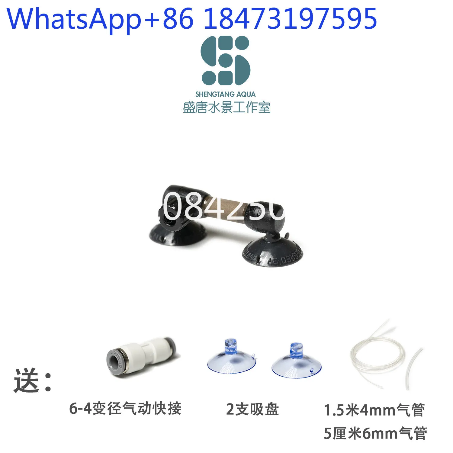 

Precision ceramic carbon dioxide refiner Aquatic grass fish tank CO2 diffusion bucket Ultrafine in the tank