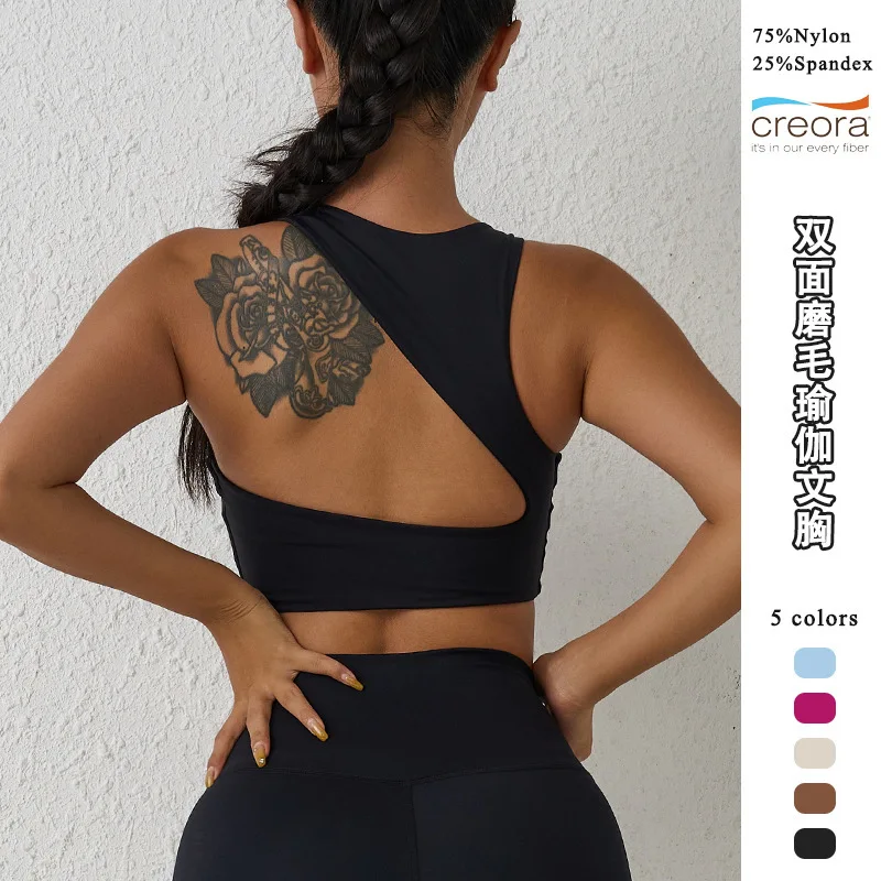 Brushed double-sided sports bra, women's yoga vest, sports back, running, high-strength shock-absorbing fitness bra