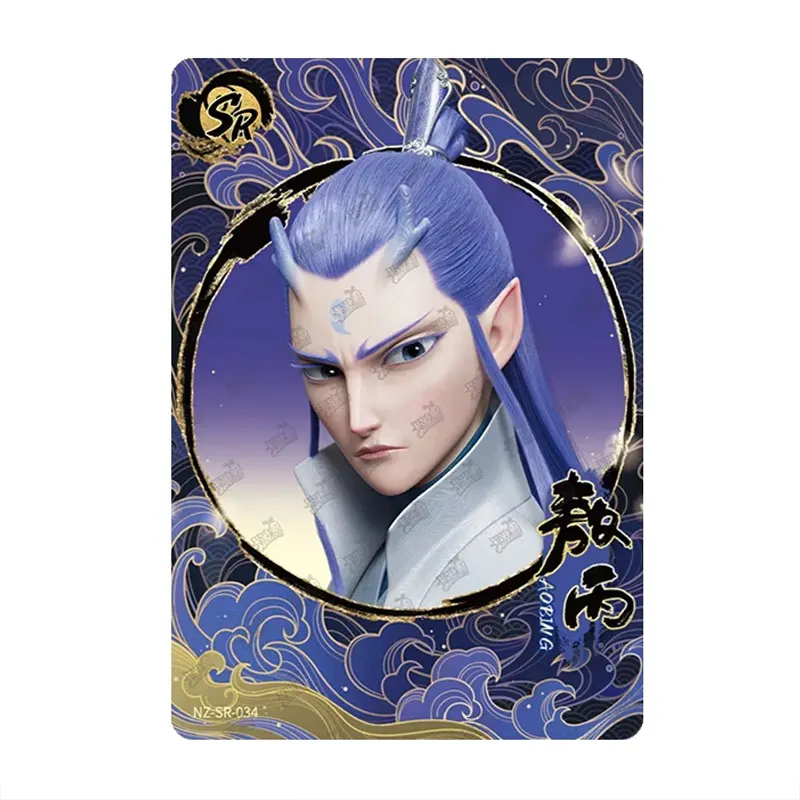 KAYOU Ne Zha The Demon Childs NaoHai Series 2 Dou Tian Package SR(025-059) Single Sheet Full Set Genuine Anime Collection Card