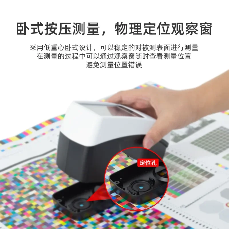 Spectrophotometer DS528 Printing and packaging industry CMYK dot area colorimeter DS530