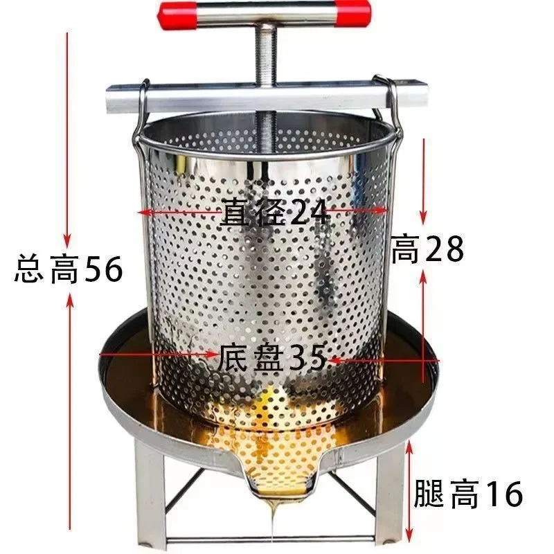 Stainless Steel Manual Honey Press Extractor, Detachable Juicer for Grape Juice, Fruit Wine Maker Tool