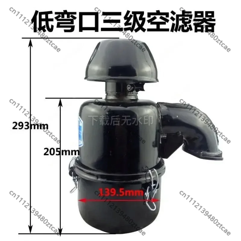 Single Cylinder Diesel Engine Air Filter Assembly, Agricultural Four-wheel Tractor Filter Replacement Parts