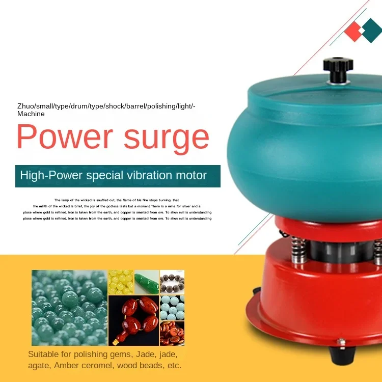 12 inch Vibratory Tumbler, Jewelry vibration polishing bucket burnishing grinding rock Polishing drum Machine Making Tool