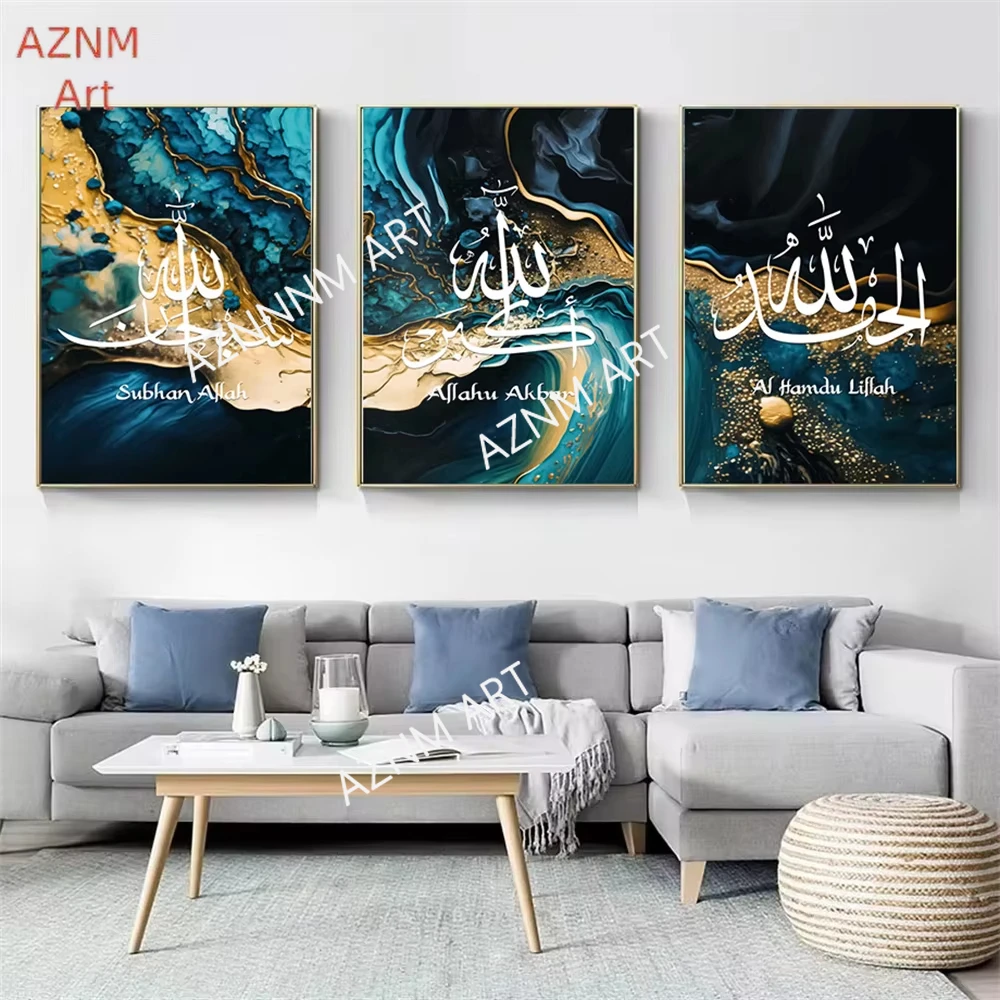 1PC/3PC Allah Quran…