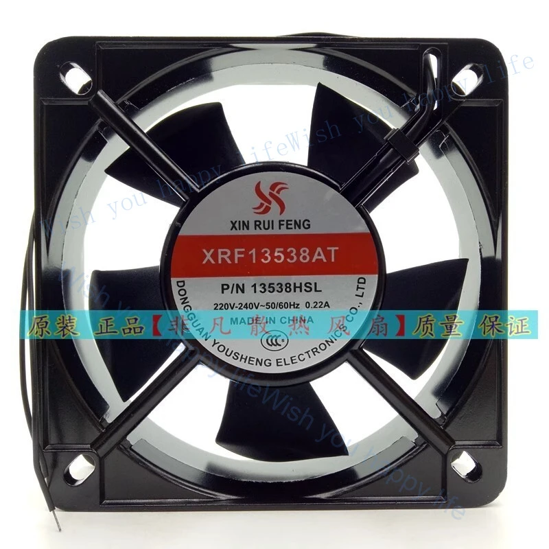 

V+ FOR XIN RUI FENG XRF13538AT P/N13538HSL AC220V-240V 0.22A Cooling Fan