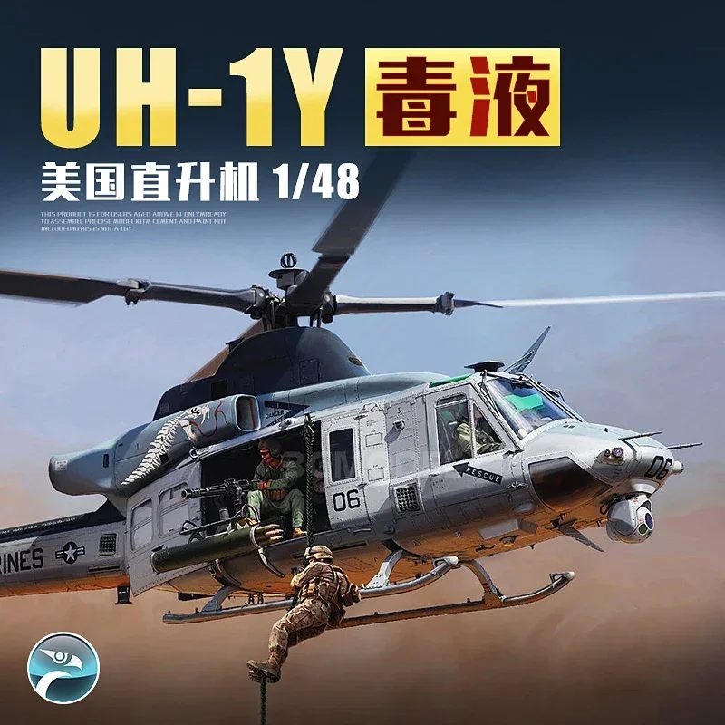 Kitty Hawk-Kit de modelo de avión ensamblado, KH80124, helicóptero Venom de UH-1Y de la Marina de EE. UU., escala 1/48