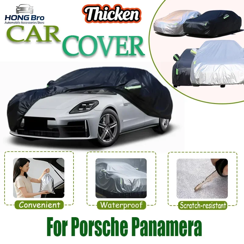

Durable Outdoor Car Cover Multi Protection UV Dust Guard Exterior Parts For Porsche Panamera