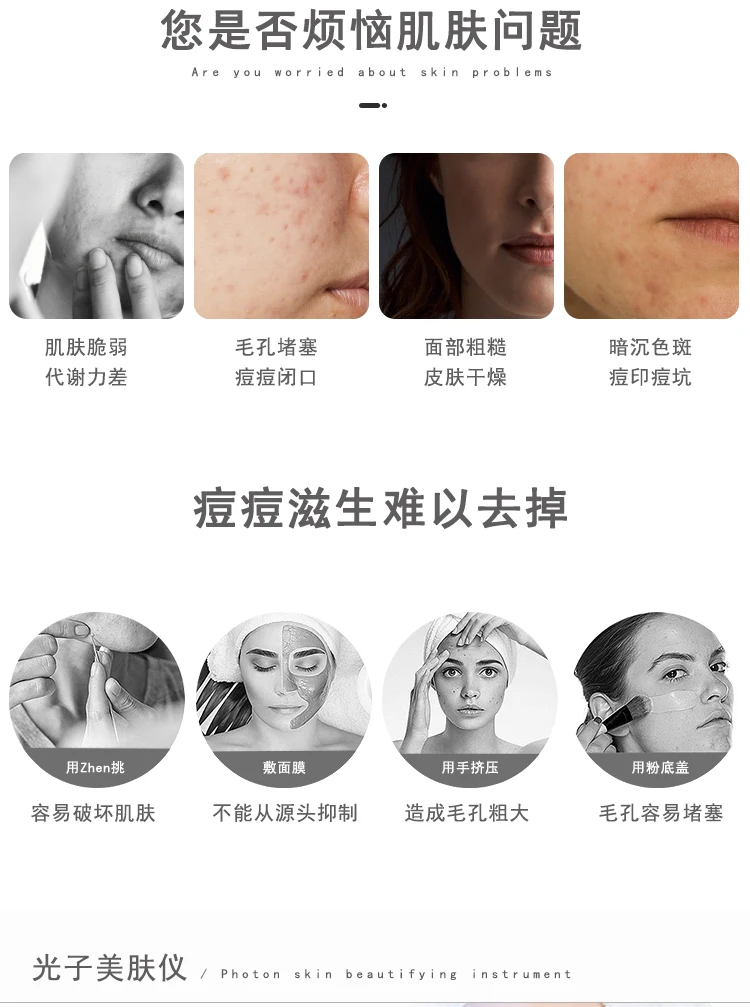 Free Shipping Red and Blue Light Import Beauty LED Light Wave Repair Promote Absorption Whitening Brightening Skin
