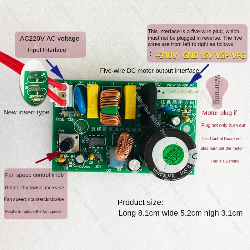 Three-wire Five-wire DC Fan Motor Drive Board Electronically Controlled Converter Frequency Conversion Air Conditioning