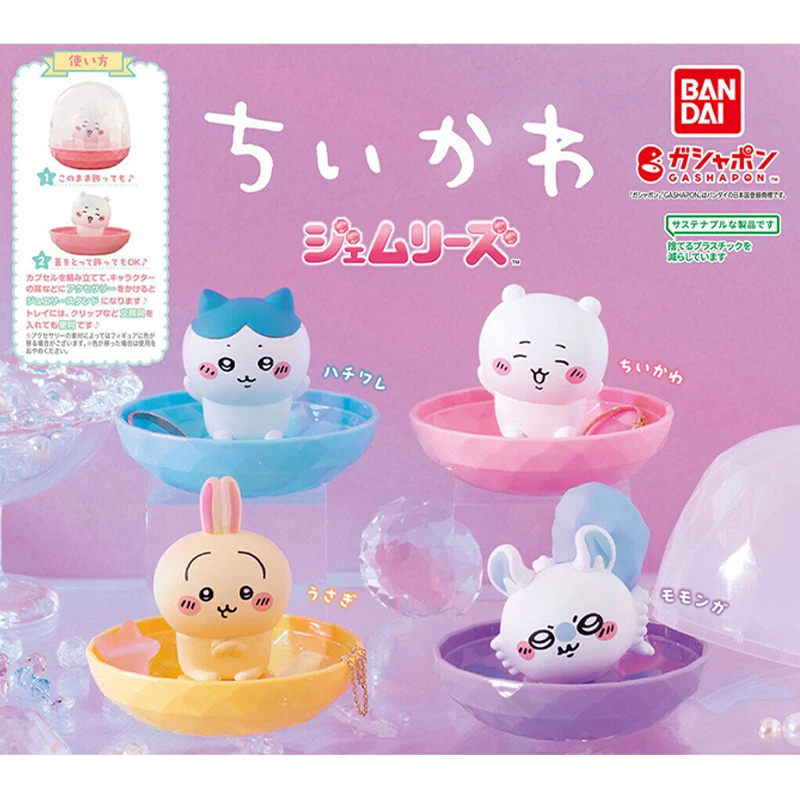 

4 шт./компл., оригинальная шкатулка для драгоценностей Bnadai Chiikawa, витое яйцо, Hachiware, фигурка усаги, модель игрушки, подарок на день рождения