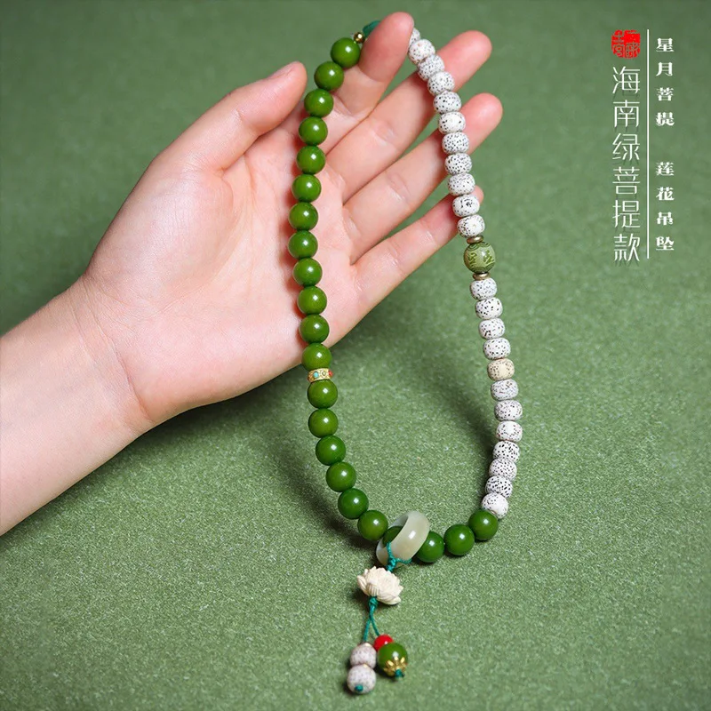

Natural Green White Jade Root Star Moon Bodhi Lotus Tower Running Loop Handheld Car Hanging Ornament Hand String Buddha Beads W