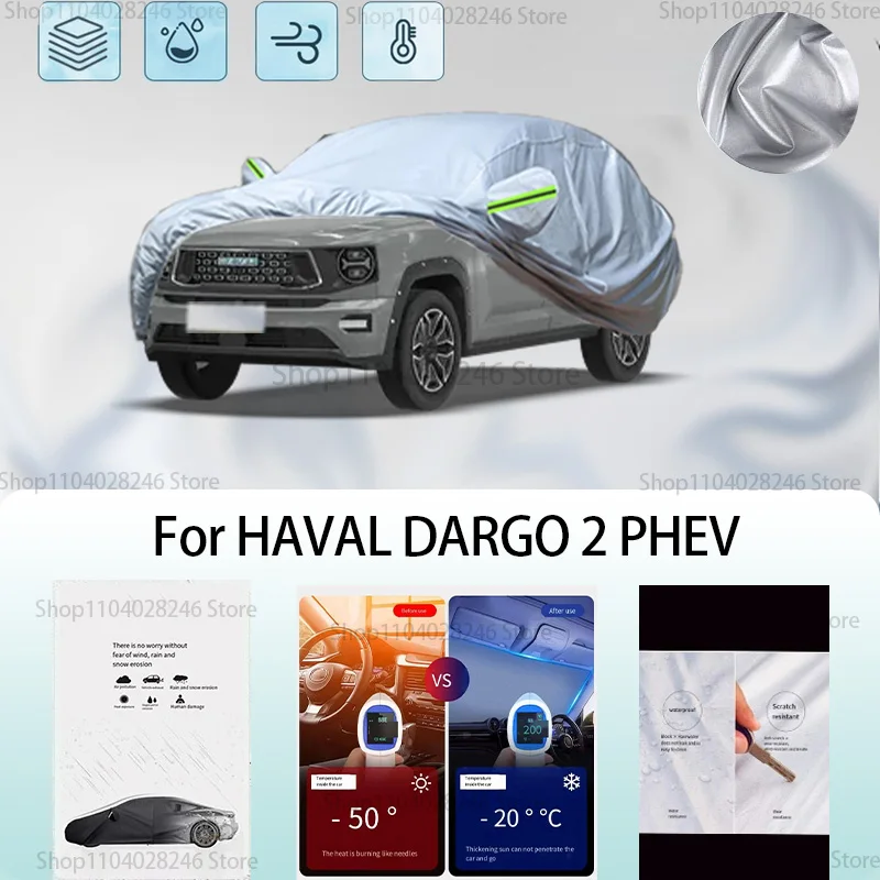 

For HAVAL DARGO 2 PHEV Car clothing sun protection snow prevention antifreeze car protective cover auto cover