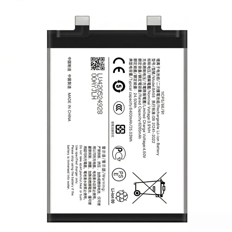 Large Capacity BA58 Suitable for VIVO IQOO Z9 Turbo/V2417A/IQOO Neo 10R Mobile Phone Battery 6800MAh Long-lasting Battery Life
