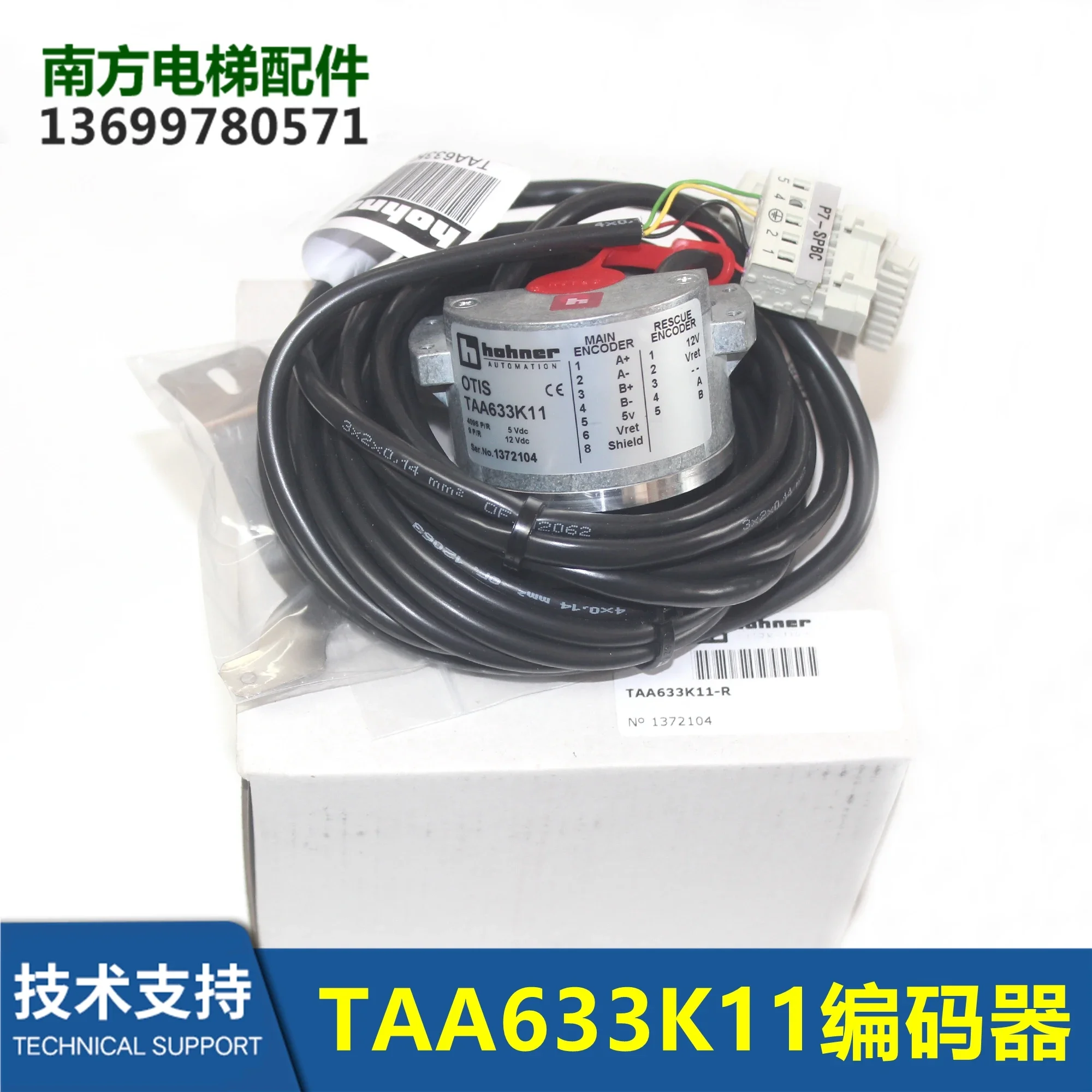 

TAA633K11 Аксессуары для лифтов Новый энкодер HOHNER TAA633K11-R