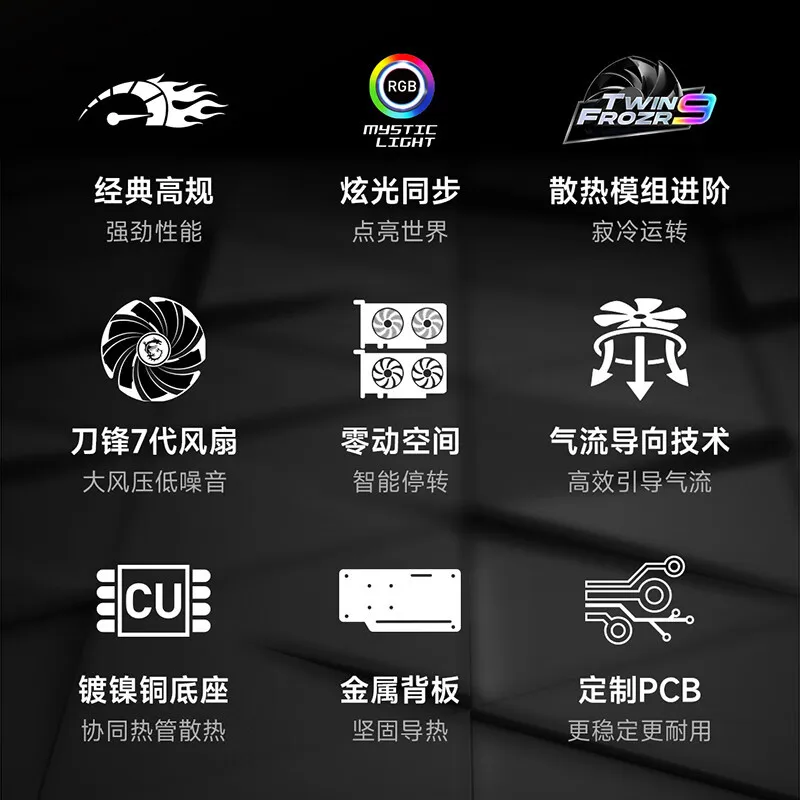 RTX4060Ti 8G Wantushi Magic Dragon X nova placa gráfica host de computador desktop