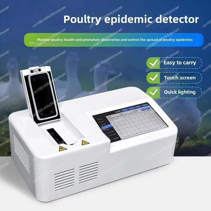 Avian Disease Detector avian Chickens,Ducks, Geese, AVian Influenza, Duck Plague Virus, AVIan Leukemia PCR Fluorescence Detector