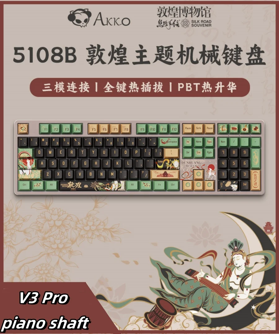 

Akko5108bplus Dunhuang Mechanical Keyboard Joint Three-Mode Rgb Original Dye Height Keycap Chinese Style Office Keyboard Gift