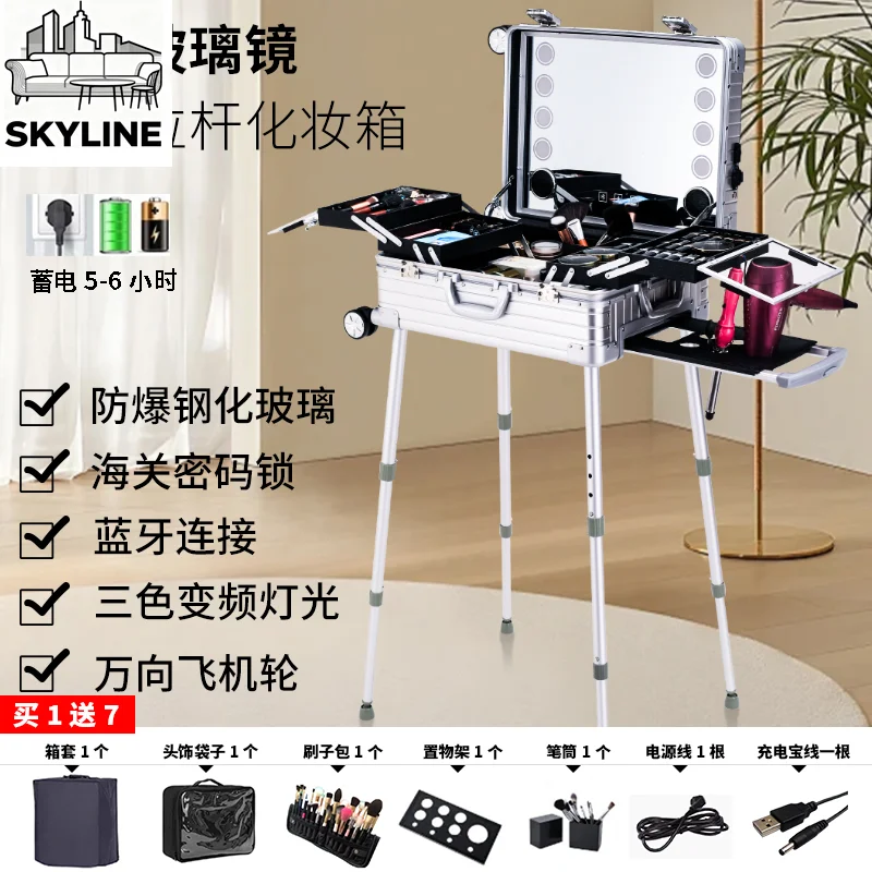 Aluminum Magnesium Alloy Rolling Makeup Case Built-in Lamp Bluetooth Beauty Tool Box For Professional Makeup Artist