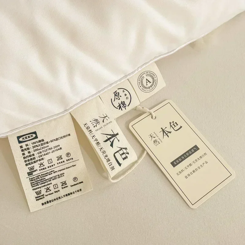 بطانية ناعمة مبطنة ، لحاف ناعم ، قماش قطني ، ملء ألياف الصويا ، جودة عالية ، الربيع ، الصيف ، الخريف ، الشتاء