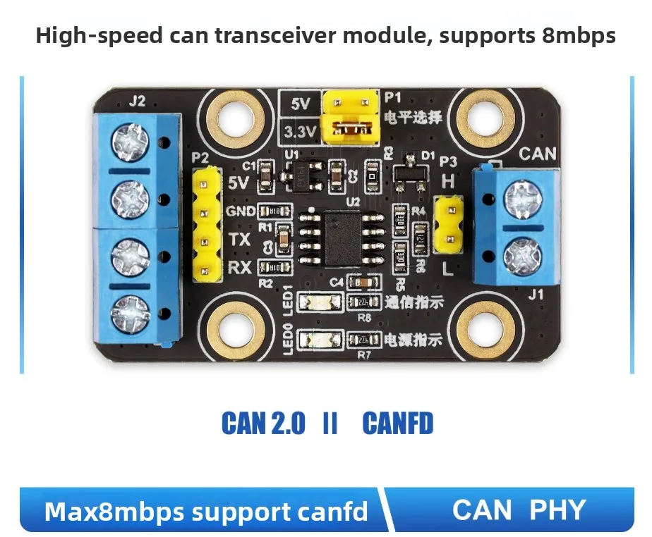 High-speed CAN bus transceiver module MAX communication rate -8Mbps, CAN PHY V1 supports CANFD