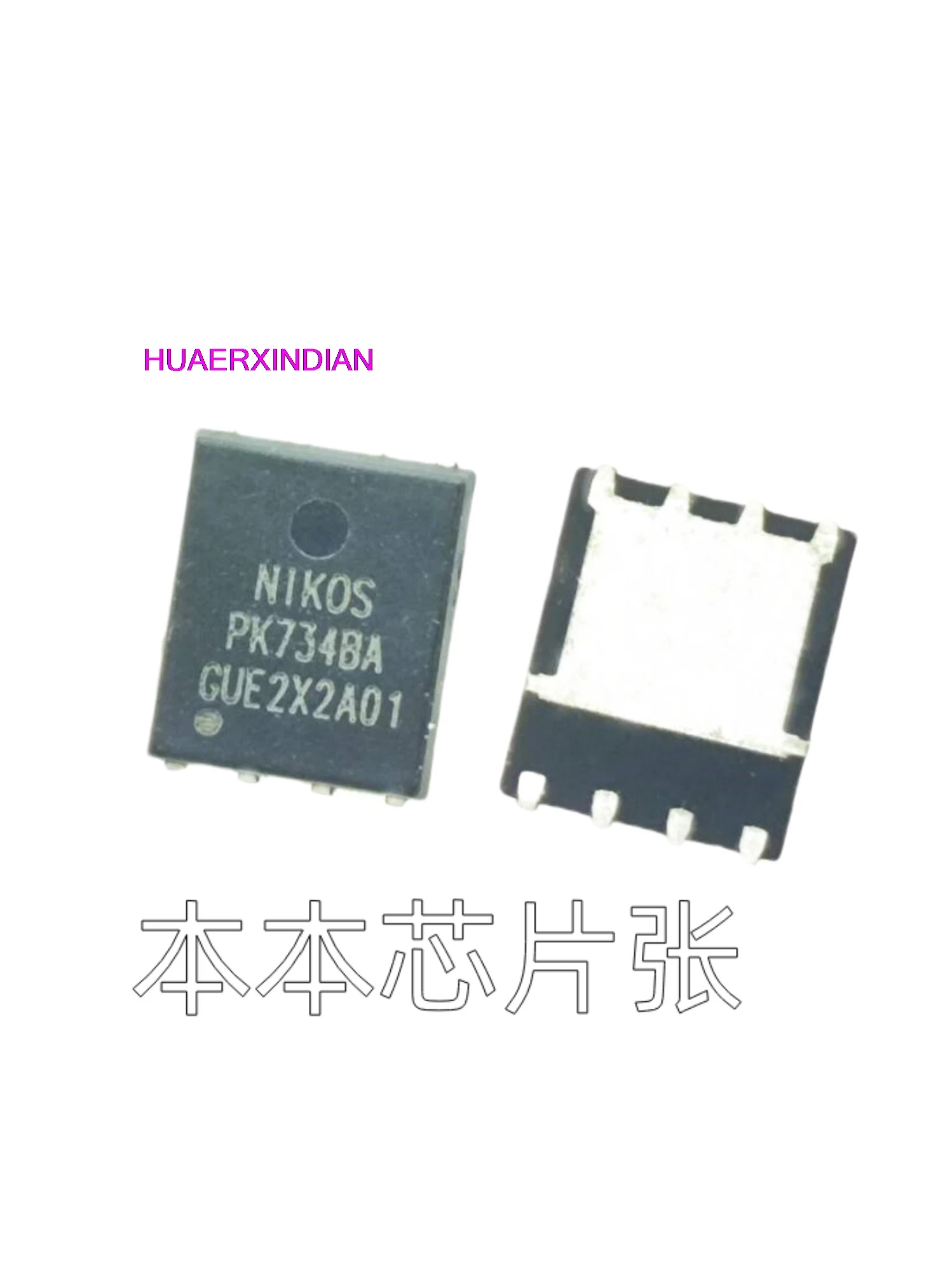 

Новый оригинальный PK734BA0FH PK734BA PK7348A DFN5 * 6P 5