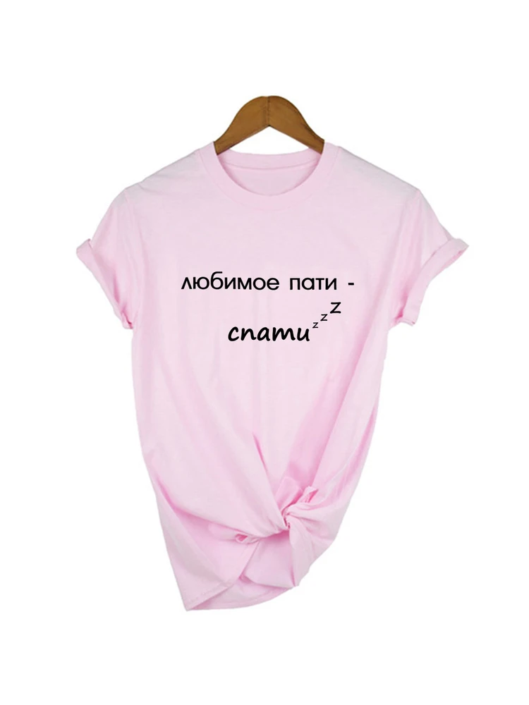 Russian Quotes Women Short Sleeve T-shirt Graphic Female T Shirts Harajuku Fashion Vintage Clothes Ladies Tops Inscriptions Tees