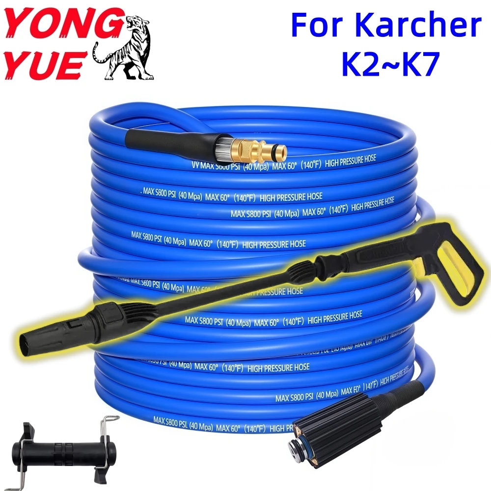 5~20 Meters Pressure Washer Hose 5800PSI Super Flexible Hose Car Washer Water Cleaning Extension Hose For Karcher K2K3K4K5K6K7