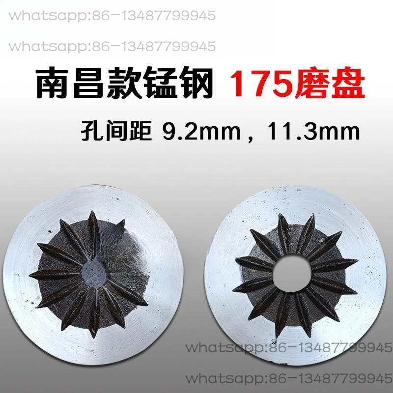 

Diameter 175mm Disc Crusher Grinding Disc, Complete Set, Round Basin Manganese Steel Tiles