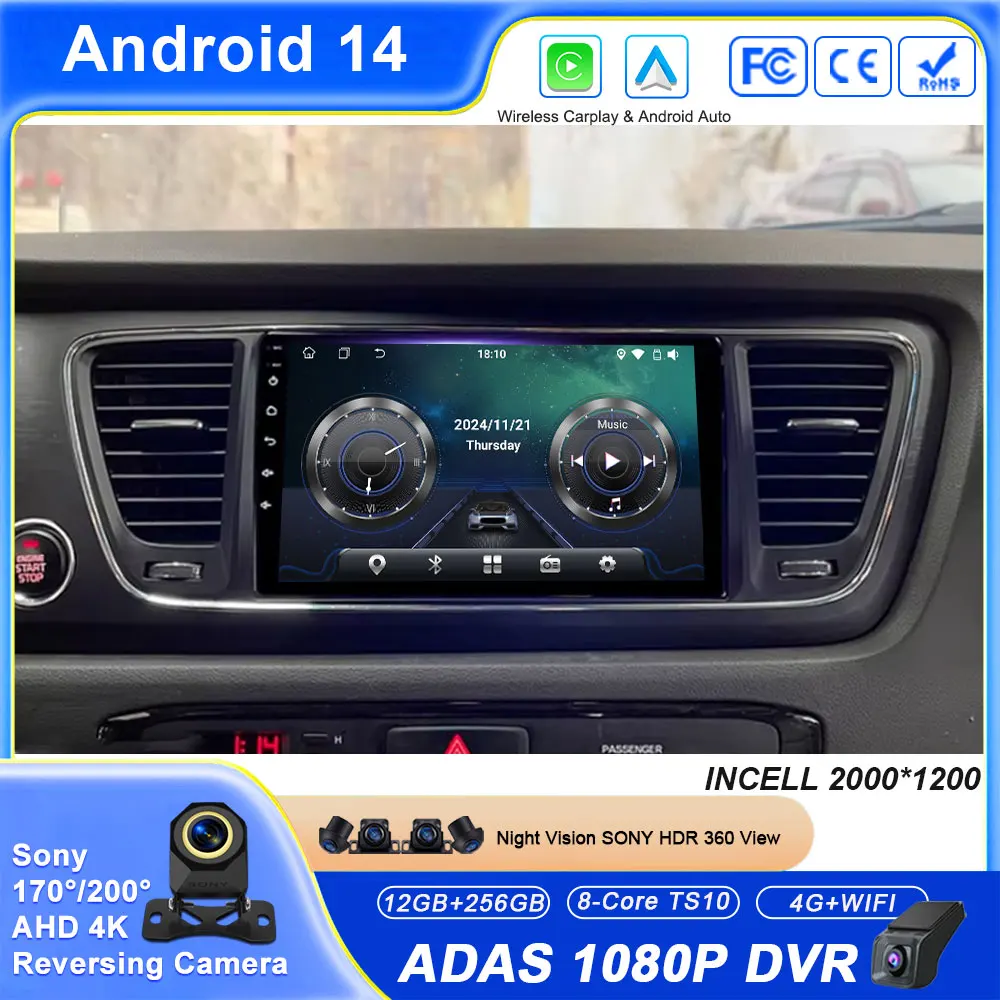 Android 14 Car Radi… - image