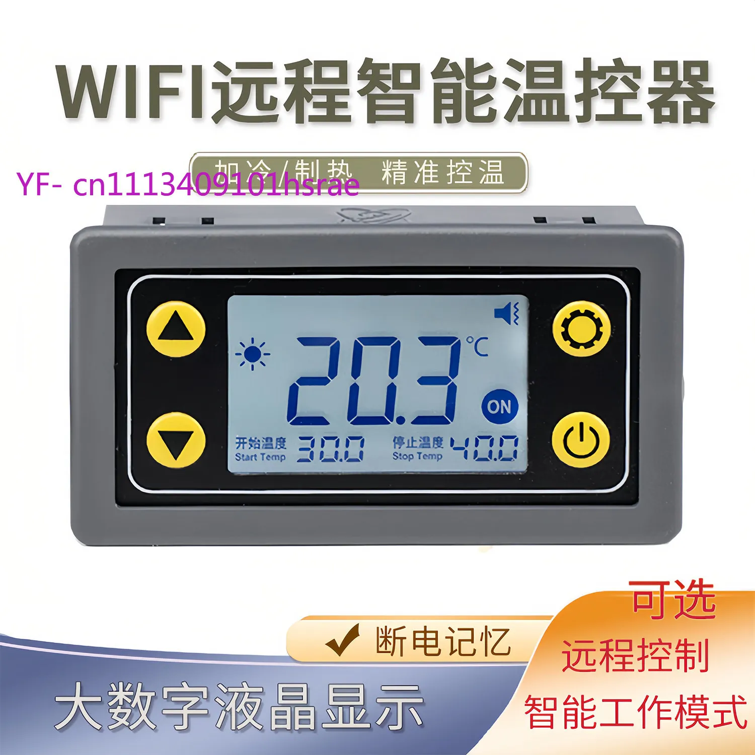 WIFI Smart Digital Temperature Controller, 12V/220V Thermostat Relay Switch, Remote Timing Control Module