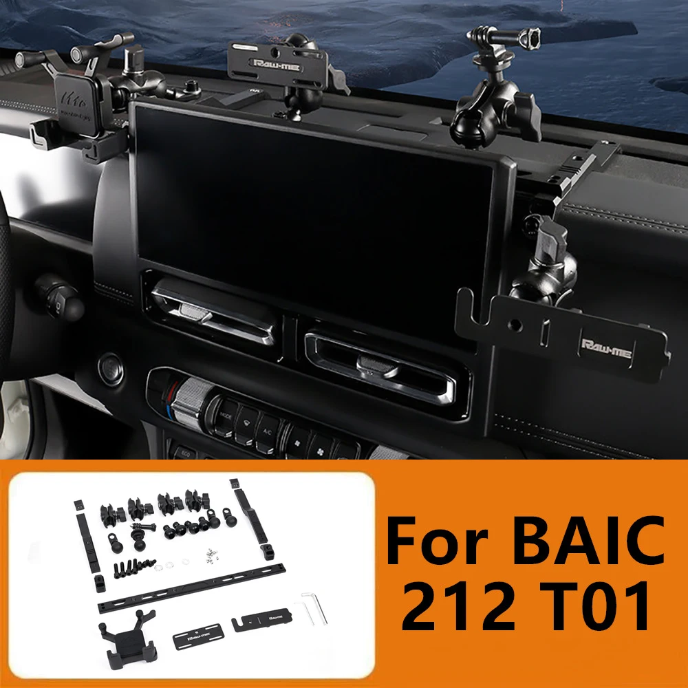 

Держатель для телефона на приборную панель BAIC 212 T01, многофункциональная система крепления для автомобильной магнитолы и рации, кронштейны для внедорожной модификации