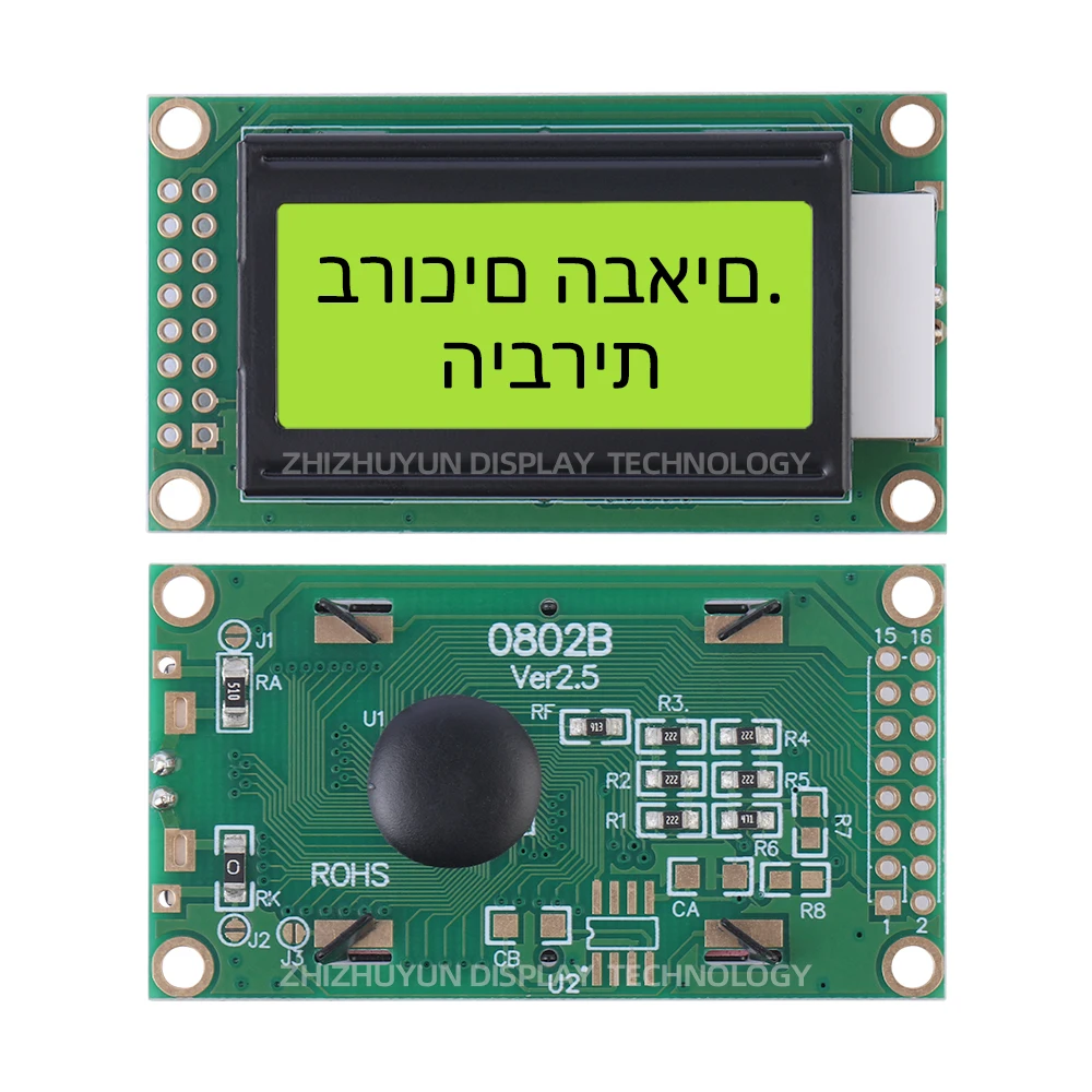 Hebrew شاشة LCD وحدة فيلم أزرق ، حرف LCD8x2 ، 16PIN ، LCD0802B