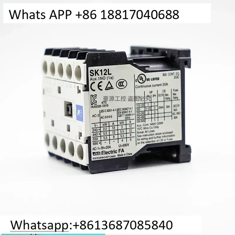Contactor SK12L E10…