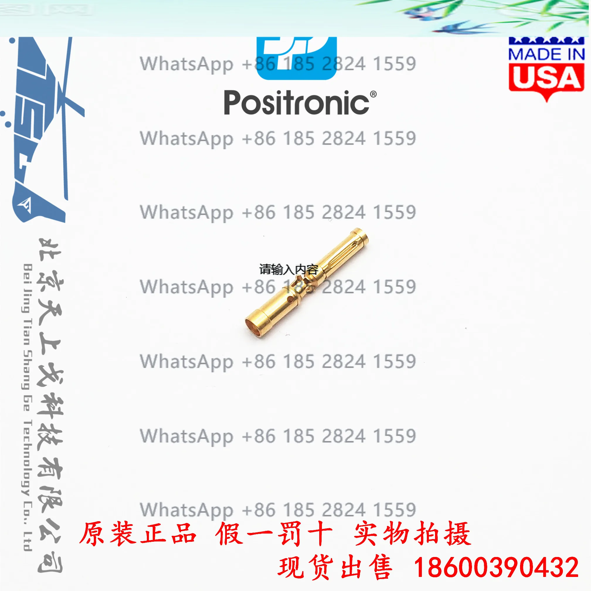Conector POSITRONIC Baoxi FC116N2/AA