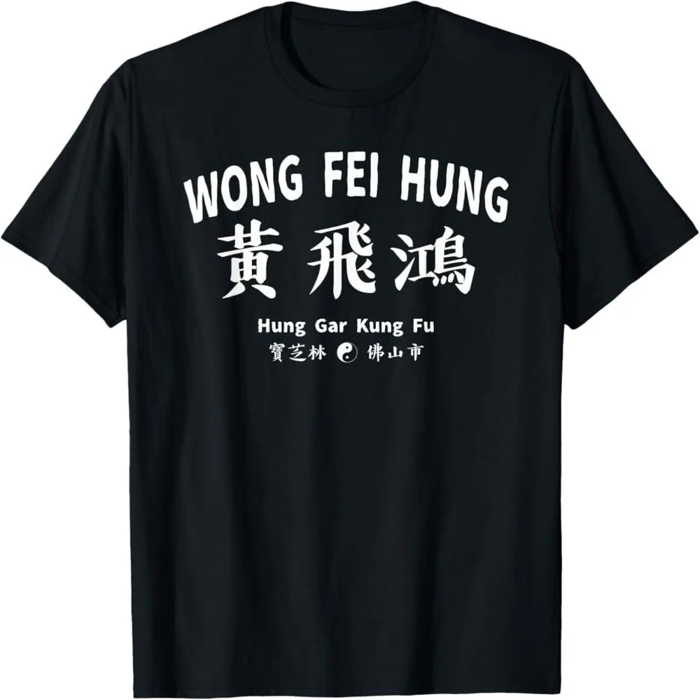 Camiseta gráfica Wong Fei Hung Kung Fu, Camiseta corta de algodón negro, diseño para fanáticos de artes marciales, entusiastas culturales disponibles en todas las tallas