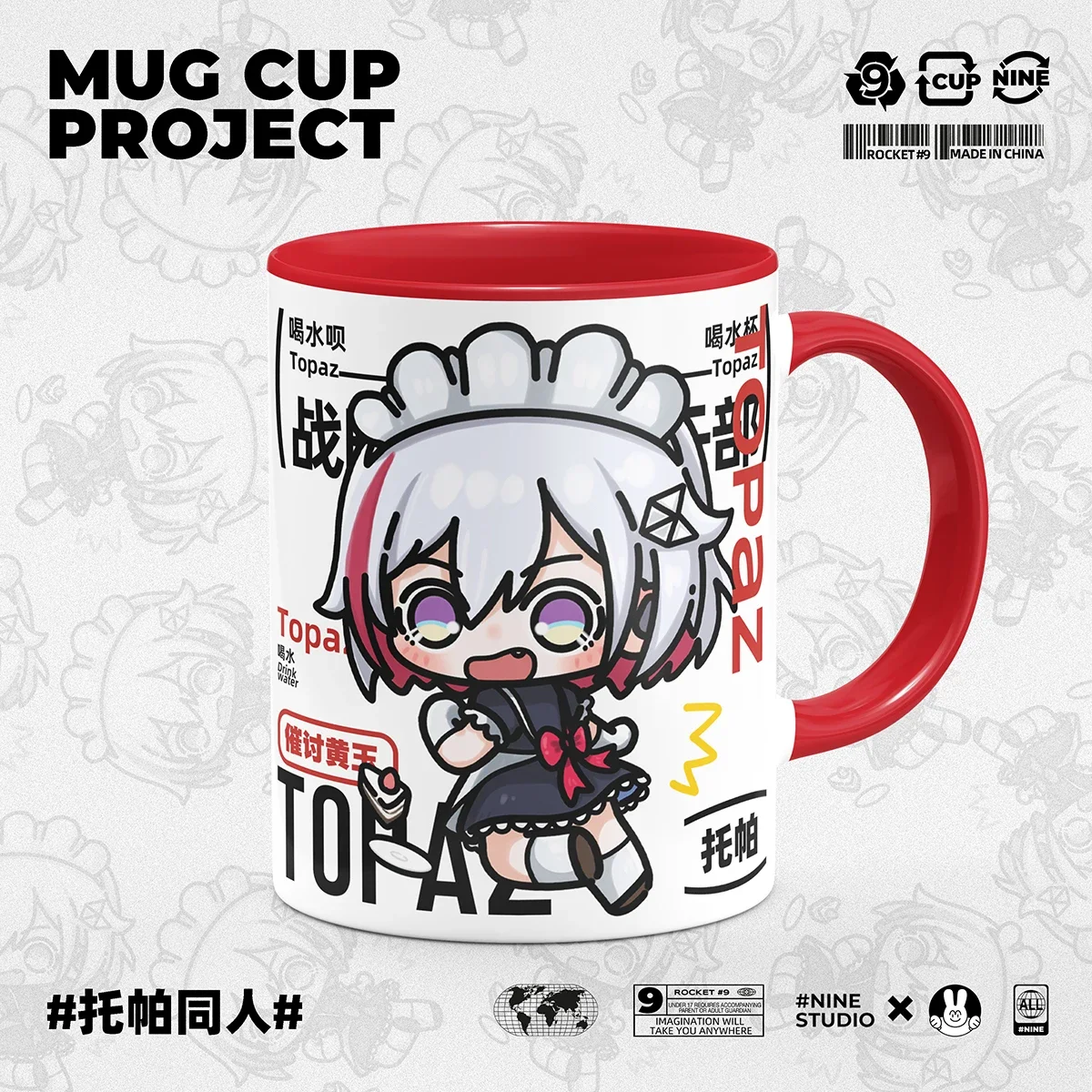 Anime Game Honkai: Star Rail Cosplay Topaz Merch Cup Cute Ceramic Print Coffee Milk Tea Juice Mug Gifts Spoon with Lid