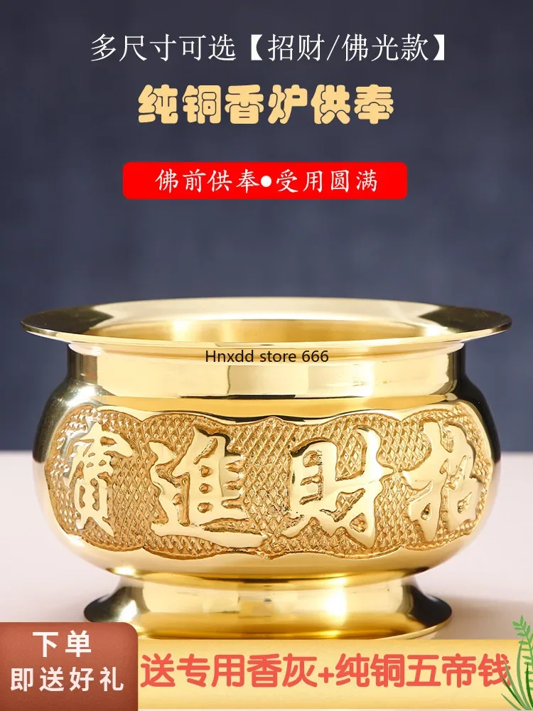 New Chinese-style copper for Buddha, burning incense, God of Wealth incense burner for household use