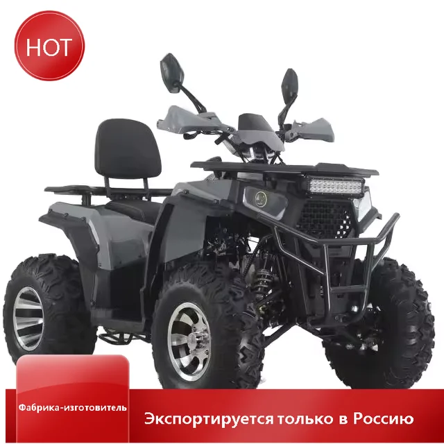 

Aotong GY6 Motor 200CC/250CC Automatic Quad Bike for Adults 10INCH/12INCH Farm ATV with Electric Start 12V Chain Drive 2WD