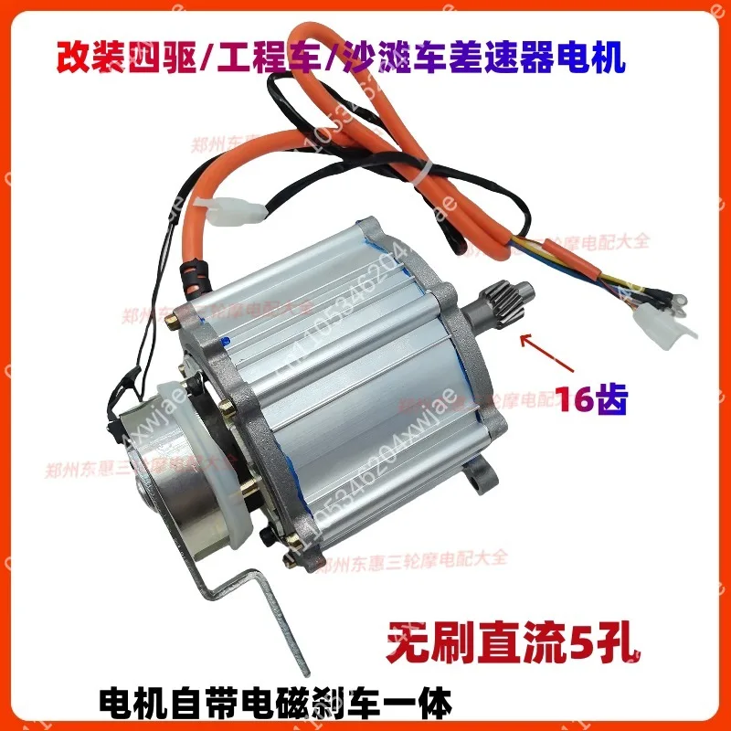 4WD Modified Kart Differential Single Side Output Electromagnetic Brake Thick Tire Kit