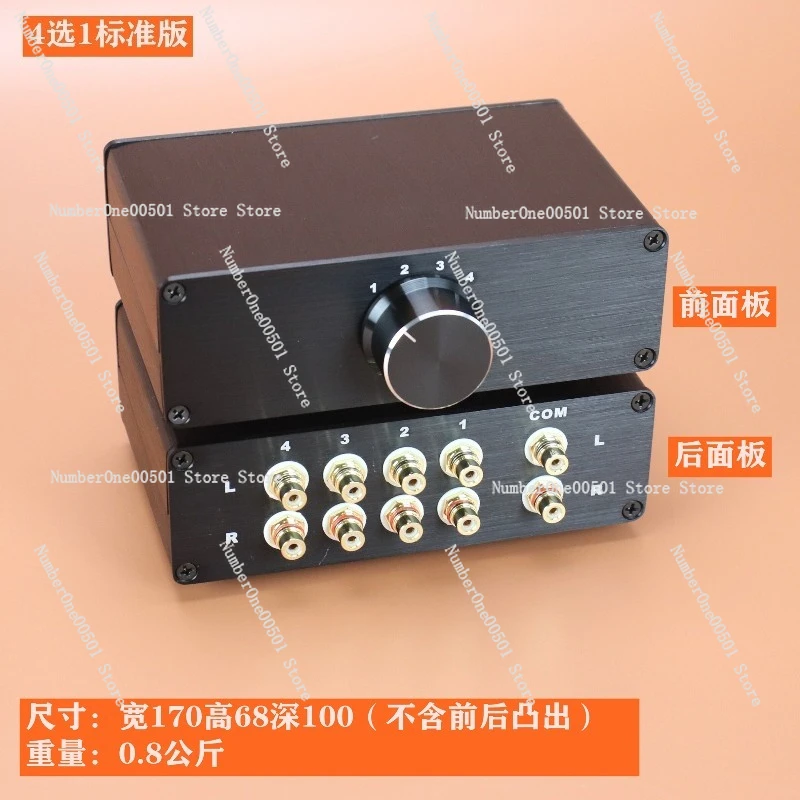 

Two-channel Audio Signal Switcher RCA Lotus Seat Switcher Signal Source Power Amplifier Switcher