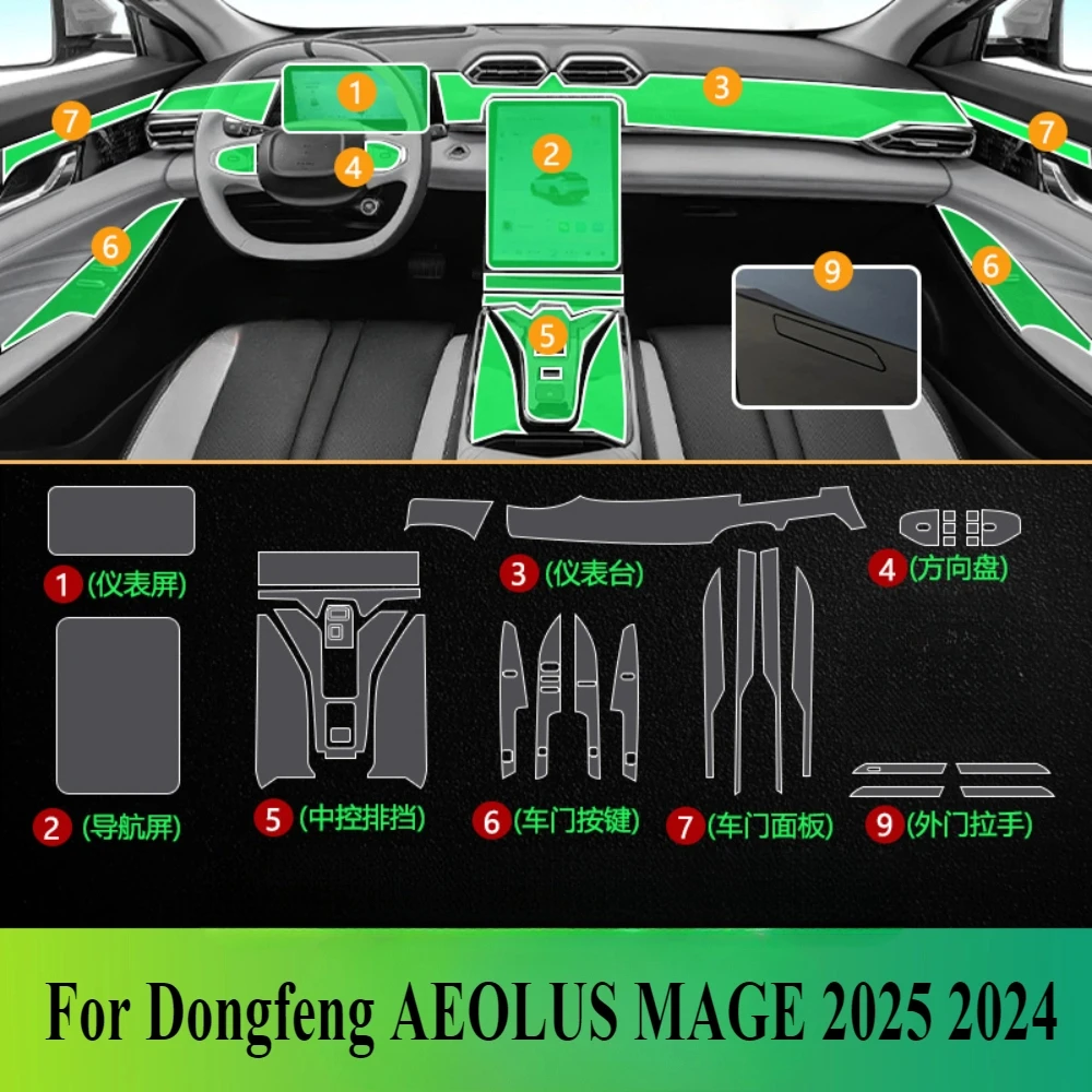Para Dongfeng AEOLUS MAGE 2025 2024 PPF película de protección accesorios interiores transparente TPU Panel de engranaje de navegación consola central