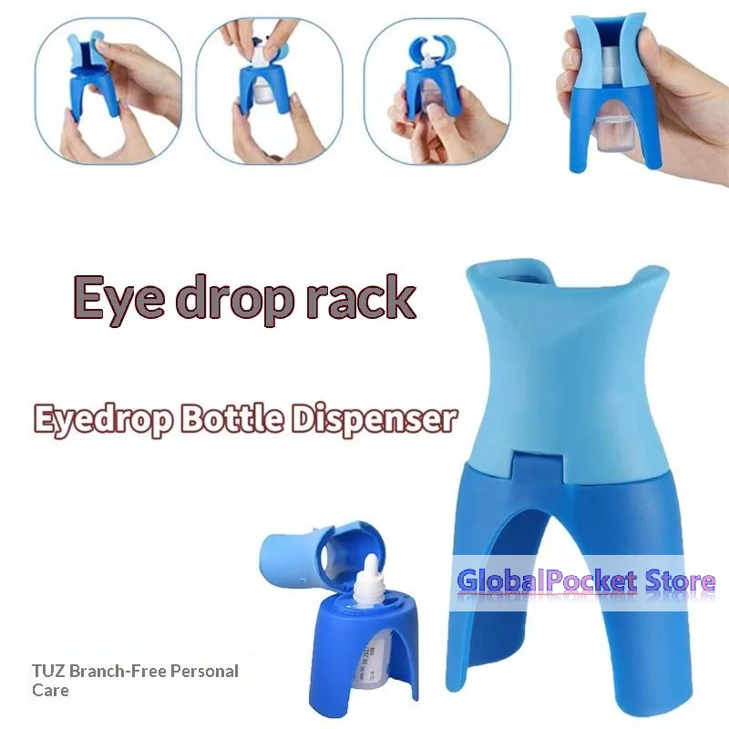 [TG823]Reusable Eye Drops Applicator Holder Ergonomic Guide Aid Home Care Tool For Elderly Vision Impaired Safe Drop Assista