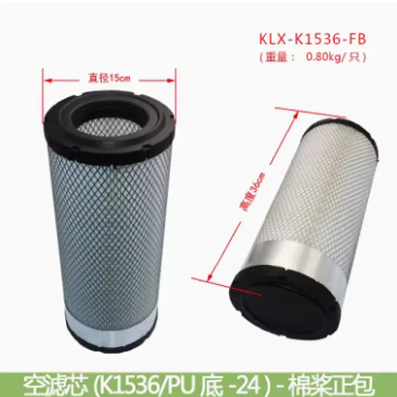 

Forklift Maintenance Accessories/air Filter/air Filter/air Filter K1536 Cotton Pulp